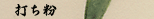 �Ǥ�ʴ